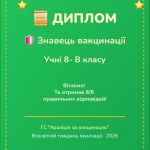 image (2)