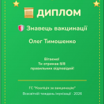 image (3)