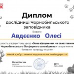 photo_2026-04-15_19-42-20