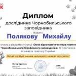 photo_2026-04-15_19-42-37