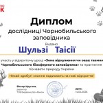 photo_2026-04-15_19-42-43