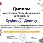 photo_2026-04-15_19-42-53