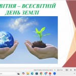 photo_2026-04-20_17-08-26