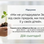 photo_2026-04-21_13-19-32