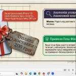 photo_2026-04-25_18-23-16