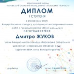 photo_2026-04-26_11-35-38