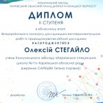 photo_2026-04-26_11-35-54