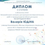 photo_2026-04-26_11-36-00