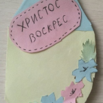 Волосова Діана 6б