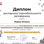 Жадан