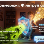 Знімок екрана 2026-04-02 133802