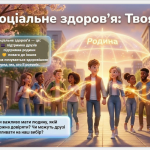 Знімок екрана 2026-04-02 133835