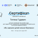 Зображення1