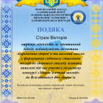 Зображення2