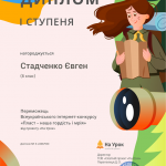 Зображення2