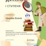 Зображення22