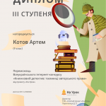 Зображення23