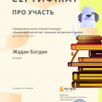 Зображення24