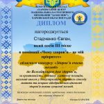 Зображення3