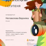 Зображення3