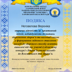 Зображення4