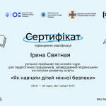 Зображення5