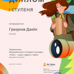 Зображення5