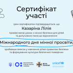 Зображення6