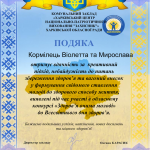 Зображення6