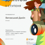 Зображення6