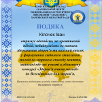 Зображення7