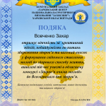 Зображення8