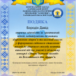 Зображення9