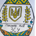 Пономароенко Ганна 6б