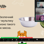 Снимок экрана 2026-04-03 111859