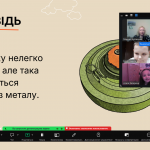 Снимок экрана 2026-04-03 111940