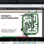 Снимок экрана 2026-04-03 113937