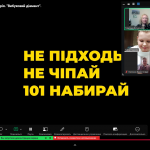 Снимок экрана 2026-04-03 114928