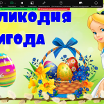 Снимок экрана 2026-04-10 110557