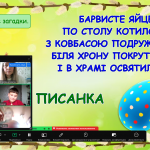 Снимок экрана 2026-04-10 112223
