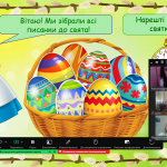Снимок экрана 2026-04-10 114722