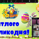 Снимок экрана 2026-04-10 114758