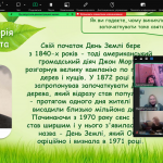 Снимок экрана 2026-04-22 083838