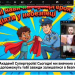 Снимок экрана 2026-04-27 120641