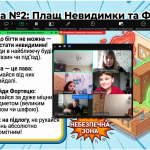 Снимок экрана 2026-04-27 121325