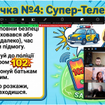 Снимок экрана 2026-04-27 121830