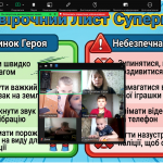 Снимок экрана 2026-04-27 123013