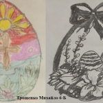 Трощенко Михайло 6б