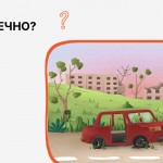 зображення_viber_2026-04-07_20-49-27-623