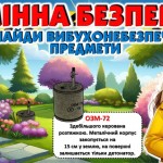 зображення_viber_2026-04-07_20-50-06-137